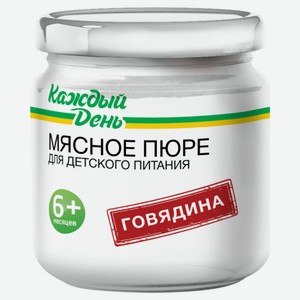 Пюре «Каждый день» говядина с 6 мес., 80 г