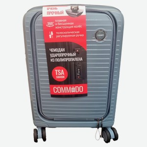 Чемодан жесткий COMMODO голубой 8 колес, размер S
