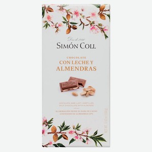 Шоколад молочный Simon Coll Chocolate con Leche y Almendras с миндалем Испания, 100 г