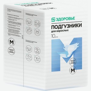 Подгузники для взрослых La Fresh М 10 шт