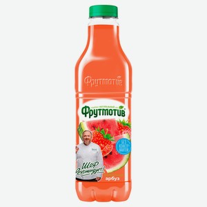 Напиток сокосодержащий «Фрутмотив» яблоко арбуз клубника, 1,5 л