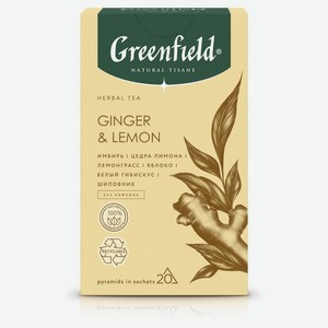 Напиток чайный Greenfield Ginger & Lemon, 1,8 г х 20 шт