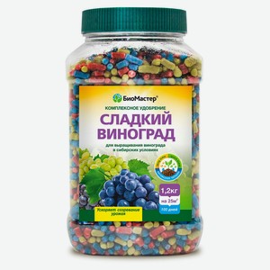 Удобрение комплексное «БиоМастер» Сладкий виноград, 1,2 кг