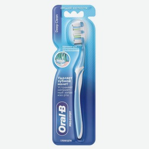 Зубная щетка Oral-B PRO-Expert средняя жесткость Ирландия, 1 шт