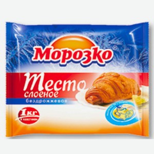 Тесто слоёное Морозко бездрожжевое, 1кг