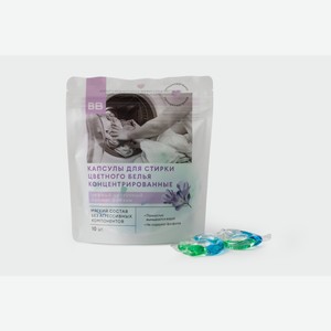 Капсулы для стирки цветного белья концентрированные, 10 шт 1 уп