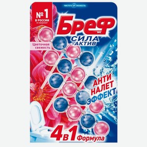 Средство чистящее Бреф Сила-Актив Цветочная Свежесть чистящее для унитаза 4х50г, 4 шт