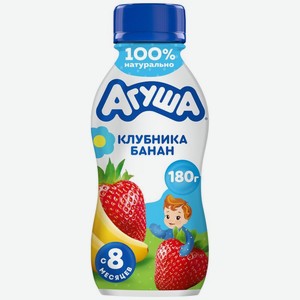Йогурт детский Агуша Клубника-Банан с 8 мес. 2.7%, БЗМЖ 180г