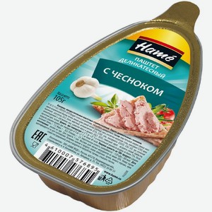 Паштет Хаме деликатесный с чесноком 105г, 105 г