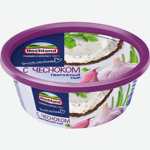 Сыр творожный Hochland с чесноком 60% БЗМЖ 140г, 140 г