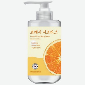 Гель для душа Present Skin Fresh Citrus 500мл, 500 мл