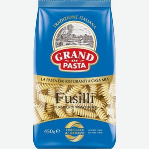Макароны Grand Di Pasta Fusilli 450г, 450 г