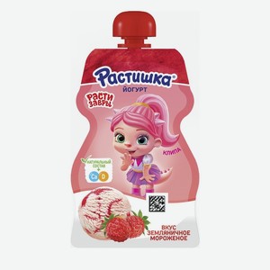 Йогурт питьевой Растишка Земляничное мороженое 2.6% 70 г упаковка в ассортименте