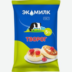 Творог Экомилк 5% БЗМЖ 180г, 180 г