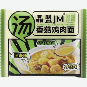 Лапша JM со вкусом курицы и грибов, 77г