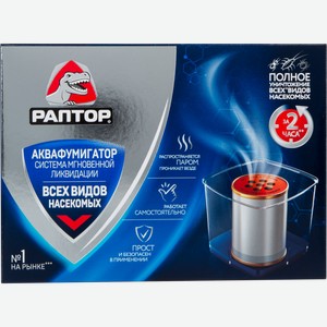 Аквафумигатор РАПТОР Система ликвидации насекомых, 220г