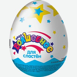 Шоколадное Яйцо Конфитрейд, 20 Г