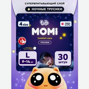 Трусики Momi ночные L (9-14 кг) 30 шт.