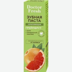 Зубная паста Doctor Fresh Укрепляющая Грейпфрут 75мл