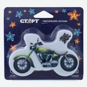 Светодиодный ночник NL 3LED Мотоцикл