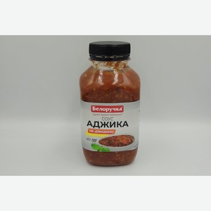 Соус Белоручка Аджика по-домашнему 280 г