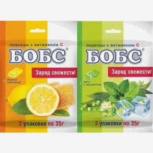 Карамель леденцовая БОБС с витамином С, 3*35г