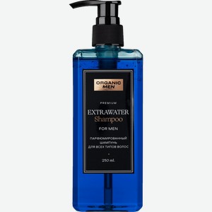 Шампунь Organic Men Extrawater парфюмированный 250мл