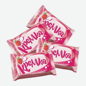 Карамель со вкусом клубники и сливок Кремка