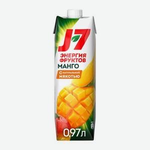 Нектар Манго с мякотью J7 970мл