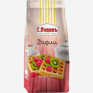 Вафли С.Пудовъ 350г