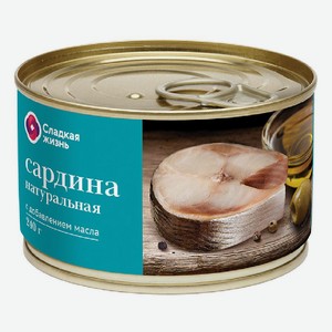 Сардина С Добавлением Масла Сладкая Жизнь 240г