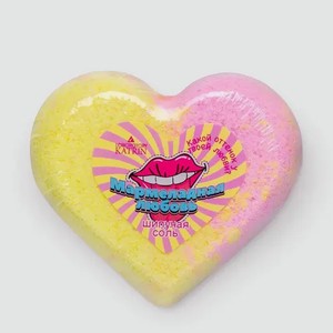 Шипучая соль для ванн «Лаборатория Катрин» Мармеладная любовь, 110 г