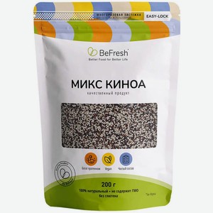 Смесь Киноа BeFresh, 200г