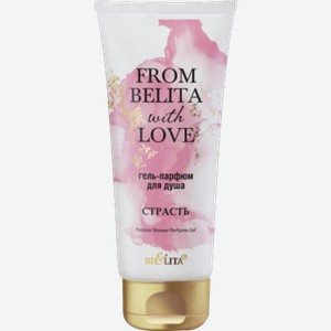 Гель-парфюм для душа Belita Страсть 200мл