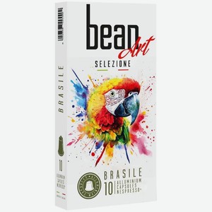 Кофе в капсулах Bean Art Brasile молотый, 10х5.5г