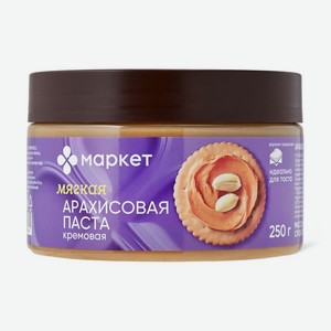 Паста Маркет арахисовая кремовая, 250г