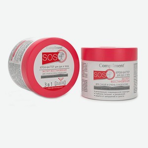 COMPLIMENT Крем-баттер для рук и тела Экспресс Восстановление для сухой и очень сухой кожи 3в1 SOS+, 300 мл