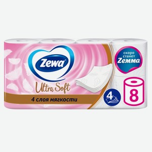 Туалетная бумага ZEMMA Ultra Soft 4сл 8 рул.
