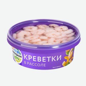 Креветки в рассоле Меридиан 270г круг банка
