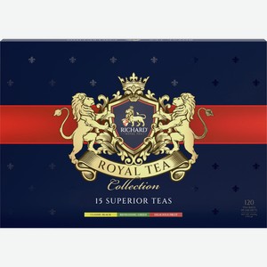Чай Richard Royal Tea Collection ассорти 120пак