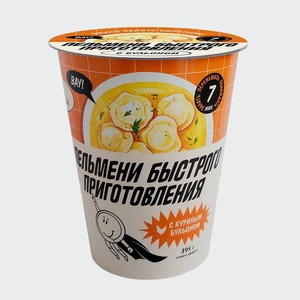 Пельмени быстрого приготовления с куриным бульоном Рамай 100