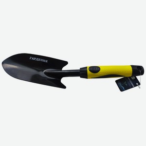 Совок широкий Гардения