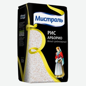 Рис «Мистраль» Арборио белый среднезерный, 500 г