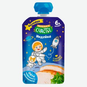 Пюре мясное «Маленько счастье» Индейка 6+ мес. Беларусь, 80 г