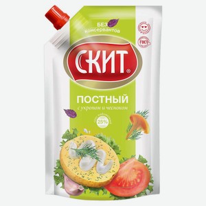 Соус кулинарный майонезный «Скит» постный с укропом и чесноком ГОСТ охлажденный 25%, 225 г