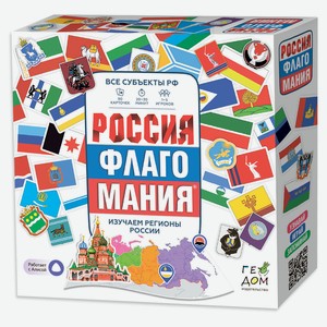 Игра настольная Флагомания