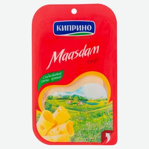 Сыр полутвердый Маасдам «Киприно» 45% БЗМЖ, 125 г