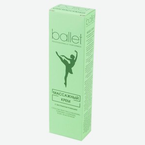 Крем массажный «Свобода» Ballet с экстрактом ромашки, 40 г