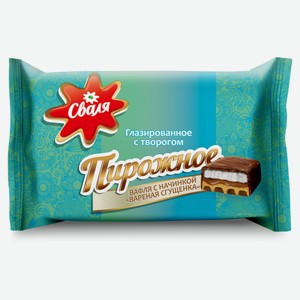 Десерт-пирожное глазированное с творогом «Сваля» Вафля с начинкой вареная сгущенка 23% БЗМЖ Беларусь охлажденное, 100 г