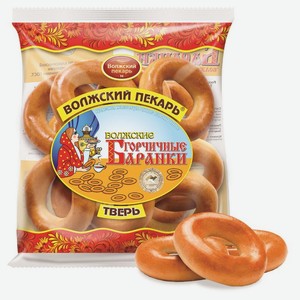 Баранки «Волжские» горчичные, 350 г